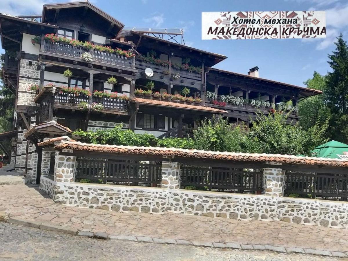 Family Hotel Makedonska Kruchma Dobrinischte Exterior foto